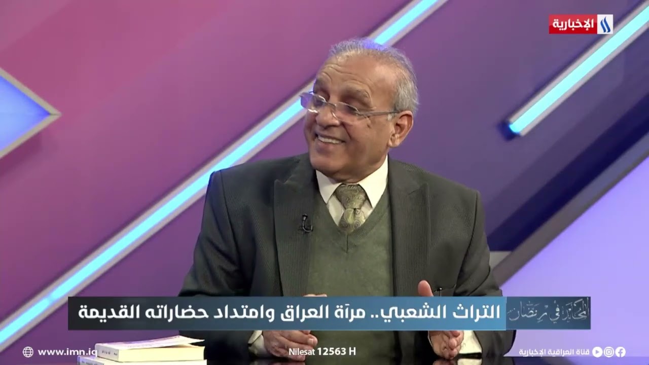فيديو | علي حداد: لا يوجد انسان بلا ثقافة بغض النظر عن كونها نخبوية او شعبية