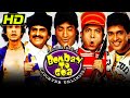 Journey Bombay To Goa 2007 Bollywood Comedy Movie Sunil Pal Raju Srivastava Vijay Raaz Ehsaan