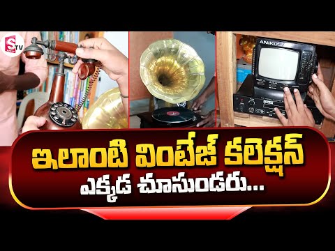 The Most IMPRESSIVE Vintage Radio Collection I've EVER Seen! | @SumanTVChannel