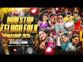 Telugu Trending Nonstop 2025 Dj Songs Folk Telugu Trending Mashup AsMarathi Dj Bablu Remix