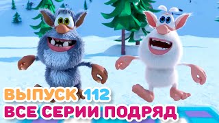 Booba - Compilation of All Episodes - 112 - Cartoon for kids