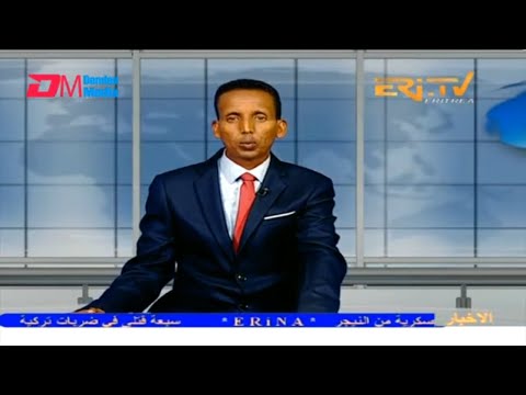 Arabic Evening News for October 5, 2023 - ERi-TV, Eritrea