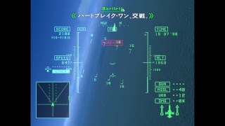 懐かしきエースコンバット5を偽阪寿一が実況するようです　part1