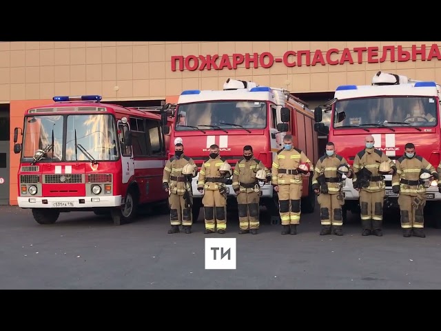 Сотрудники МЧС в Казани присоединились к акции памяти в честь погибшего Евгения Зиничева