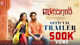 BANARAS – OFFICIAL TRAILER  | ZAID KHAN | SONAL MONTEIRO | JAYATHIRTHA | B. AJANEESH LOKNATH