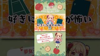 夢女子が推しへの想いをオリジナル曲にして歌ってみた。『Stay by my side』【 結城澪 Vtuber 】オリジナル曲 Original Song テニスの王子様イメージソング