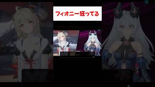 【ゼンゼロ】自分を痛めつけるフィオニーが狂ってる【ゼンレスゾーンゼロ】