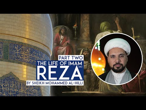 The life of Imam Reza Ridha (as) Sheikh Mohammed Al-Hilli Islamic Muslim biography history PART TWO