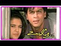 90s Nenjile Nenjile Oonjale Whatsapp Status Love