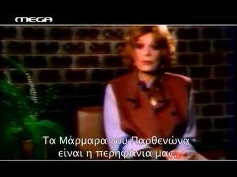Melina Mercouri about the Parthenon Marbles