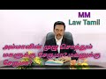 Can Son Claim Whole Property Rights From Mother
