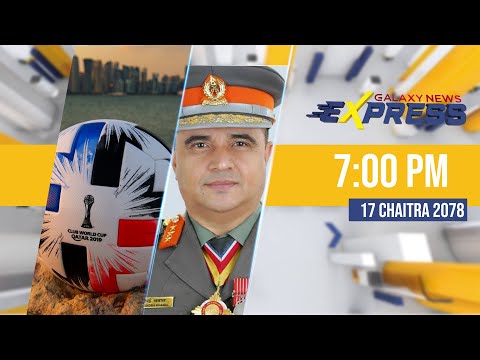 Galaxy News Express | 7 PM | 17 Chaitra, 2078