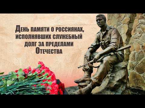 Машина времени 15.02