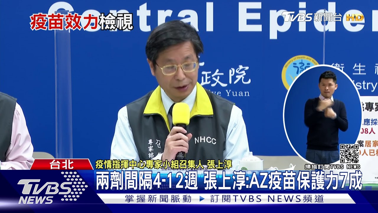 在美台人直擊！打輝瑞「手痠、累」　輕微副作用