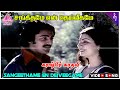 Kashmir Kadhali Movie Songs Sangeethame En Video Song Rajkumar Rajani Sharma MSV