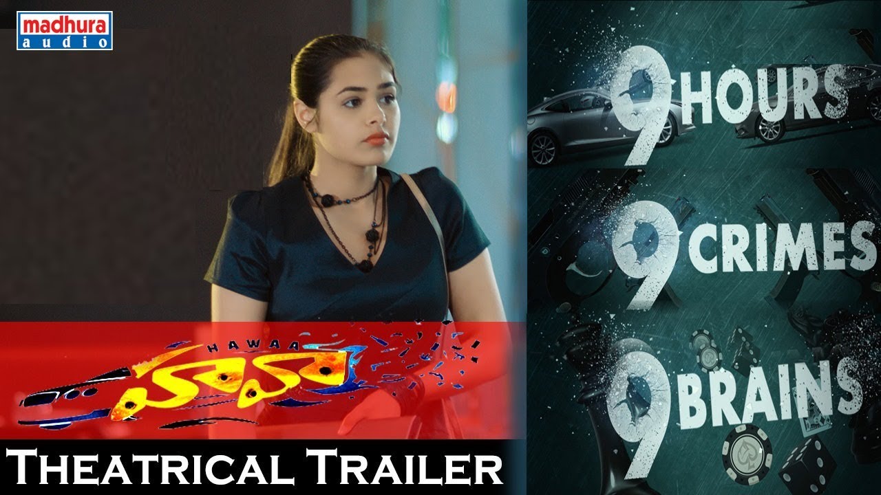 Hawaa Theatrical Trailer