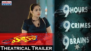 Trailer Preview Image