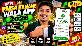Paisa kamane wala app 2026 | NEW UPI MONEY EARNING APP | New Earning App Today