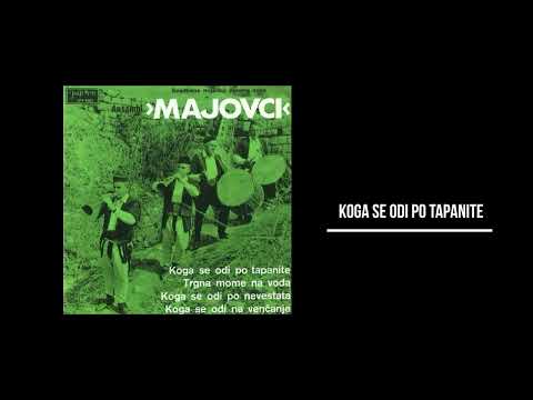 ANSAMBL MAJOVCI - KOGA SE ODI PO TAPANITE