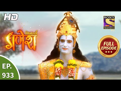 Vighnaharta Ganesh - Ep 933 - Full Episode - 6th July, 2021