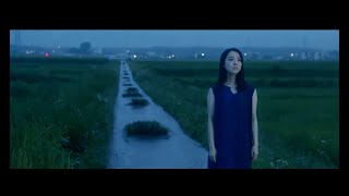 上白石萌音「一縷」（映画『楽園』コラボMV ショートVer.）