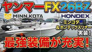 ヤンマー FX26BZ - IK の紹介Youtube動画