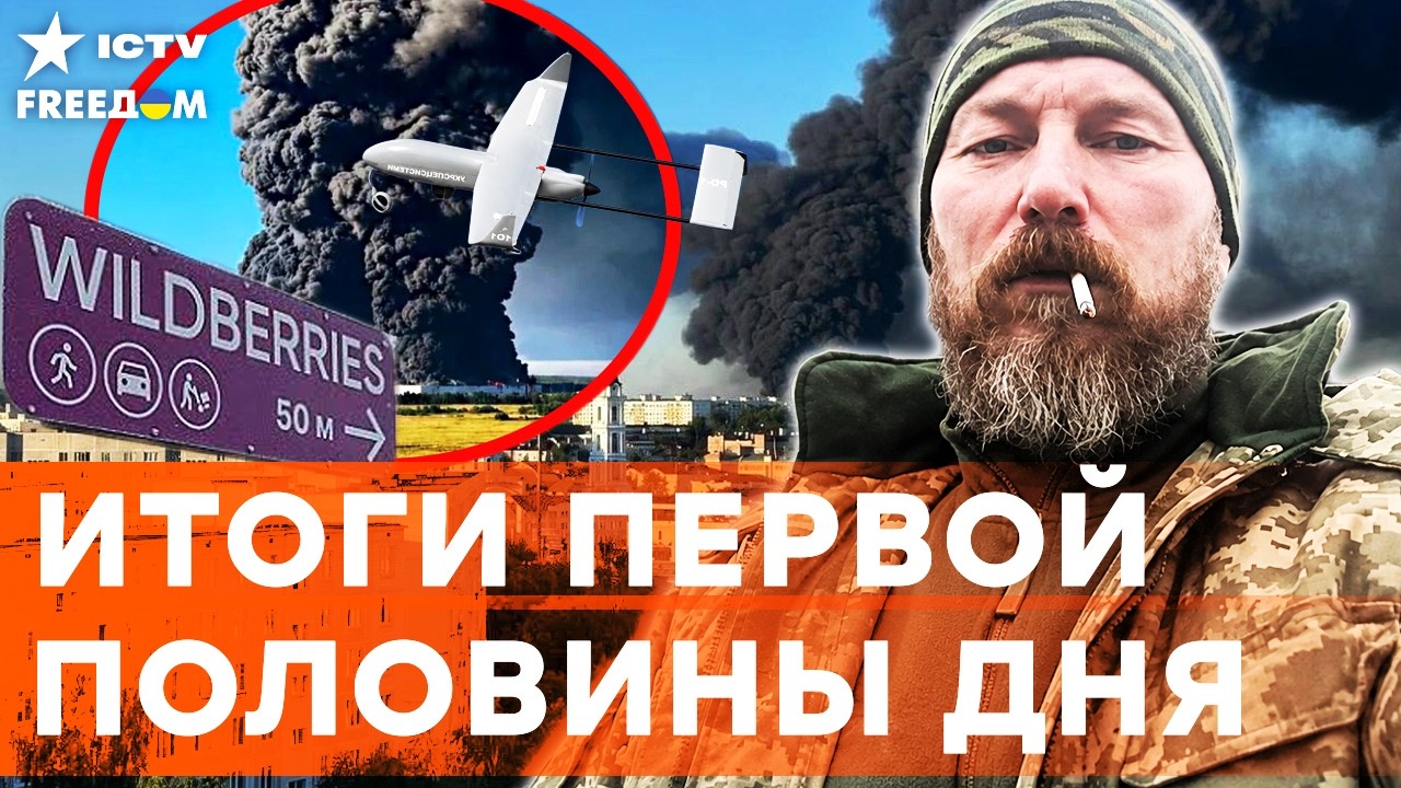 ТАКОГО УДАРА ЕЩЕ НЕ БЫЛО! Склад Wildberries полыхает до неба! Вместо посылок — ЩЕП?
