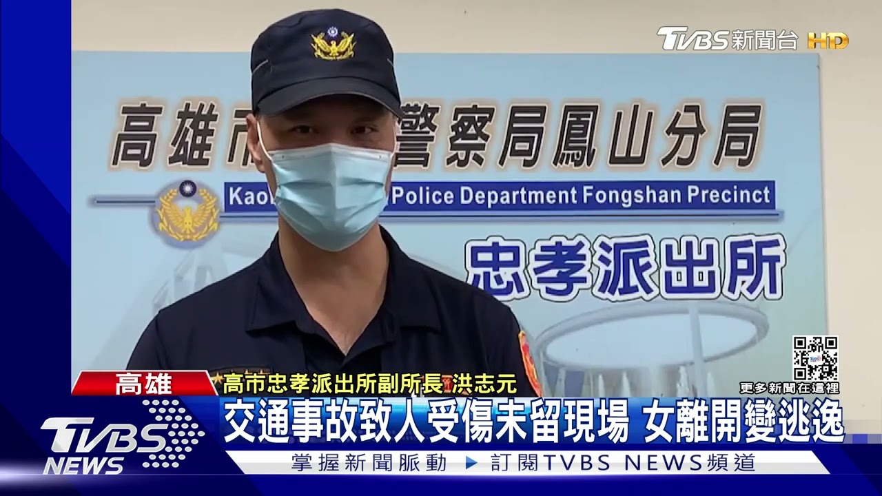 別以為小擦撞不要緊！2機車擦撞女外送員手腕拉傷　追百米攔人
