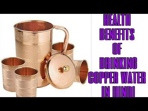 AMAZING HEALTH BENEFITS OF DRINKING WATER FROM COPPER VESSELS IN HINDI Video