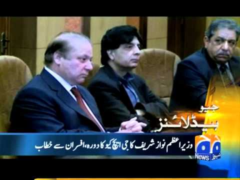 Geo Headlines-12 Nov 2013-1900
