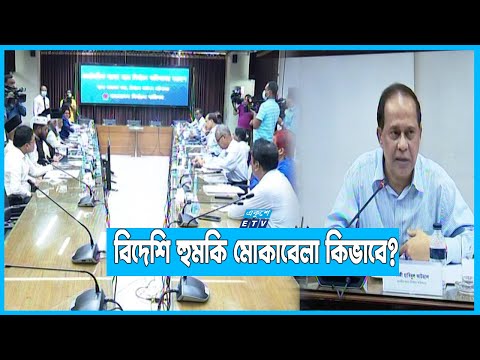 ইসির হাতে স্বরাষ্ট্র, প্রতিরক্ষা মন্ত্রণালয় থাকলে সংকটের আশঙ্কা