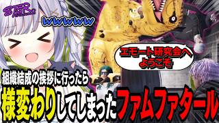 【#ストグラseason2】ギャング設立の挨拶に行ったらどの組織も癖が強すぎたww【 #猫月みお / #ストグラ切り抜き レイラ、タラちゃん、ノヴァファミリア、ファムファタール #SHIRAHA】