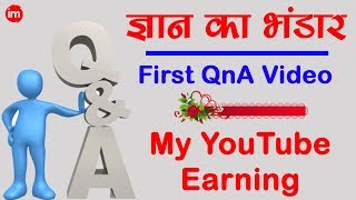 First QnA | By Ishan | DOWNLOAD THIS VIDEO IN MP3, M4A, WEBM, MP4, 3GP ETC