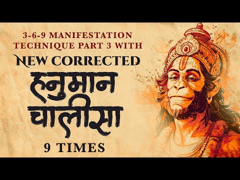 This 3-6-9 HANUMAN CHALISA Ritual will MANIFEST ALL Your WISHES