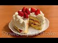 Japanese Strawberry Shortcake in a Frying Pan (NO OVEN Cake Recipe) | OCHIKERON Create Eat Happy :)