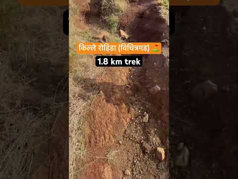 Rohida fort trek (vichitragad)
