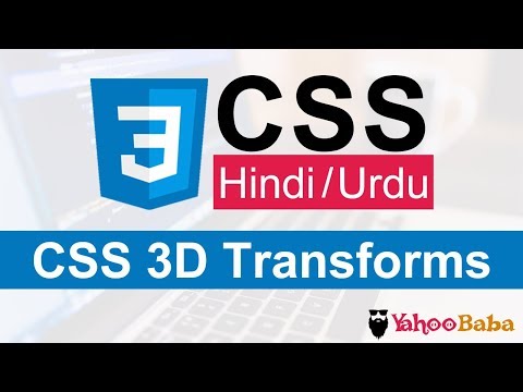 CSS Introduction in Hindi Urdu