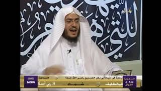 صورة التفسير المباشر 1430 الحلقة 19 الجزء التاسع عشر