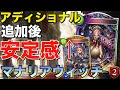 シャドバ 頭ワンドリ ワンダーランドドリームズ 最強カードランキングtop10 シャドウバース Shadowverse シャドバ 実況動画まとめ速報 シャドバ 頭ワンドリ ワンダーランドドリームズ 最強カードランキングtop10 シャドウバース Shadowverse シャドバ 実況動画まとめ速報