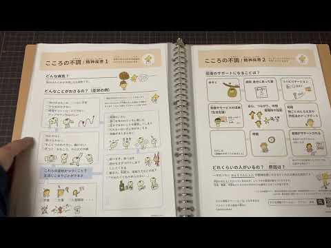 ぷるす工房ファイルver.3【送料込】 | pulusualuha