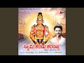 Ganapathi Padaravindage Vandhane