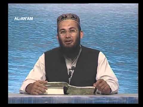 Sout ul Quran - 040 Al-Ana'am 141 to 165