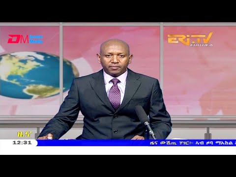Midday News in Tigrinya for December 28, 2020 - ERi-TV, Eritrea
