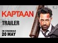 Kaptaan Trailer - Gippy Grewal, Monica, Karishma Kotak, Pankaj Dheer | Latest Punjabi Movie 2016