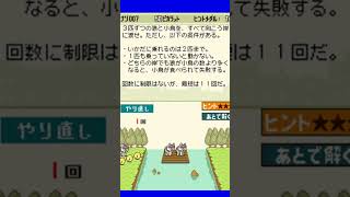 『謎』 狼とことり 『レイトン教授不思議な町』