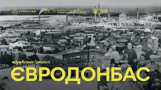 «Євродонбас» - Трейлер (2022)