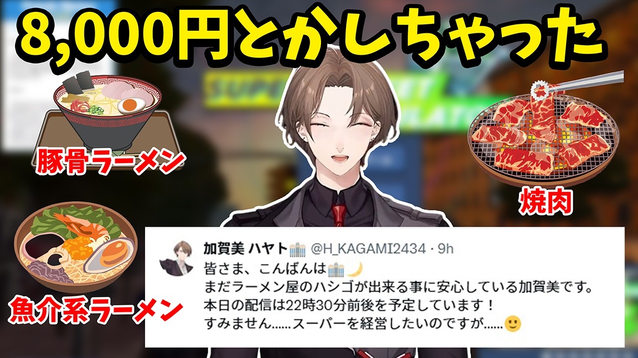 YouTubeサムネイル