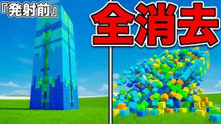 全てのブロックを破壊するゲーム【Aerolicious】