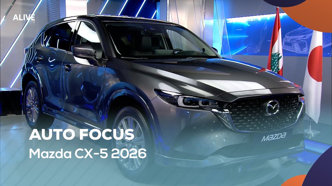 Auto Focus - 30/10/2025 - Mazda CX-5 2026