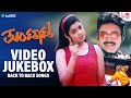 Tuntata Video Jukebox Anirudh Rekha Chaya Singh Guru Kiran Sudeep S P B ARC